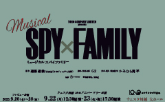 SPY×FAMILY ウェスタ川越10thアニバーサリー スペシャルイベント　