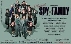 SPY×FAMILY ウェスタ川越10thアニバーサリー スペシャルイベント　