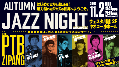 Autumn Jazz Night In Kawagoe