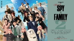 【公演アンケート】ミュージカル『SPY×FAMILY 2 爆弾犬篇&豪華客船篇』プレビュー公演